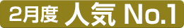 2lCNO.1