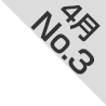 4���l�CNO.3