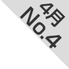 4���l�CNO.4