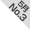 5���l�CNO.3