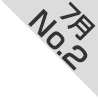 7���l�CNO.2